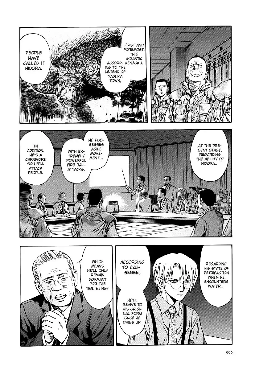 Otogi Matsuri Chapter 56 4